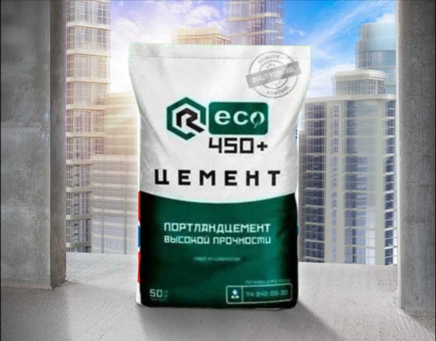 цемент | sement | cement с доставкой RECO M450+