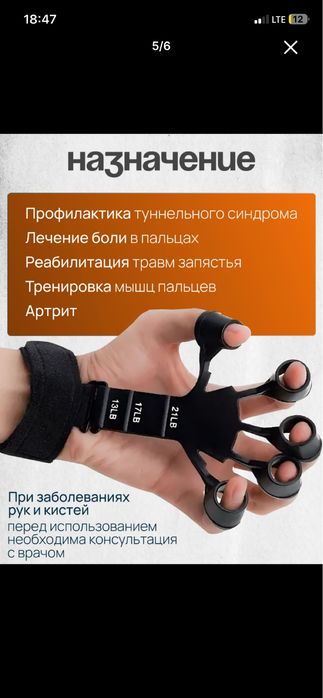 Эспандер кистевой, тренажер для рук и пальцев, регулируемый