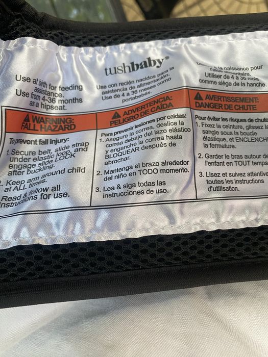 Колан за носене на бебе