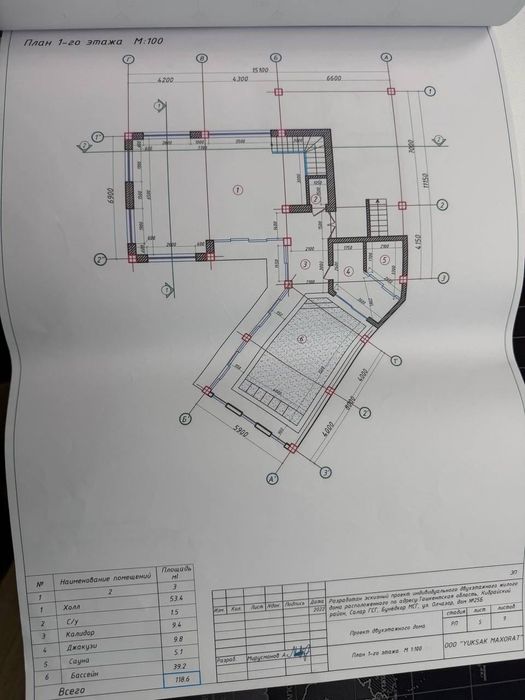 Limonariyada 3,8 sotix korobka xolatidagi xövli sotiladi