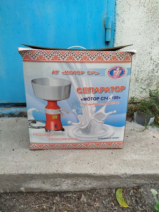 Продам сеператор