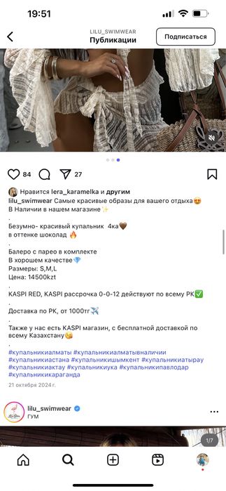 Продам купальники новые