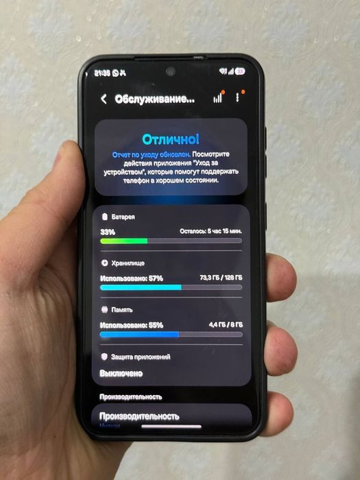Продам/обменяю самсунг с23