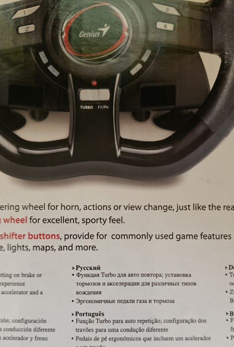 Игровой руль  Cenius с педалями.