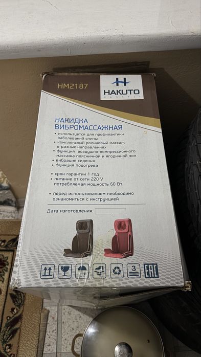 Hakuto Mirai массажная накидка