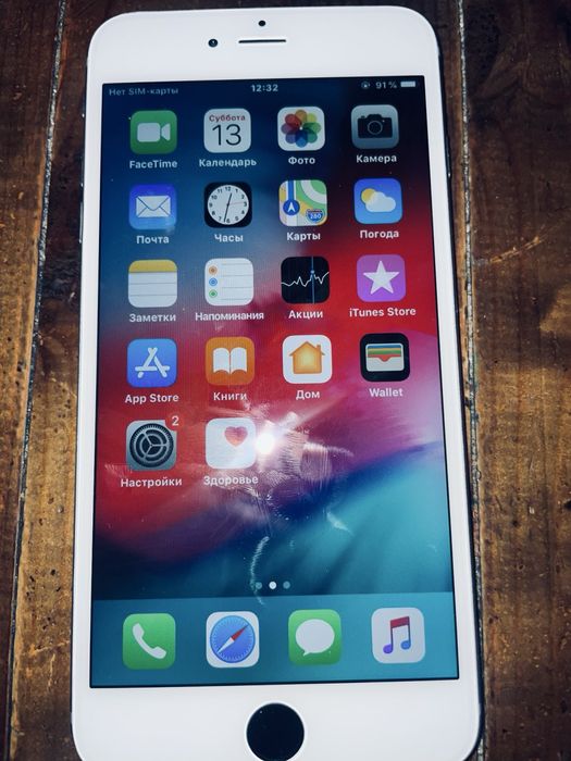 Iphone 6 plus sotiladi