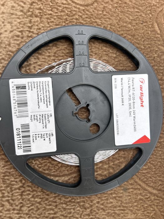 Продам комплект arlight лента 5 м блок питания