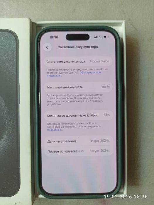 Iphone 15 Pro 256гб