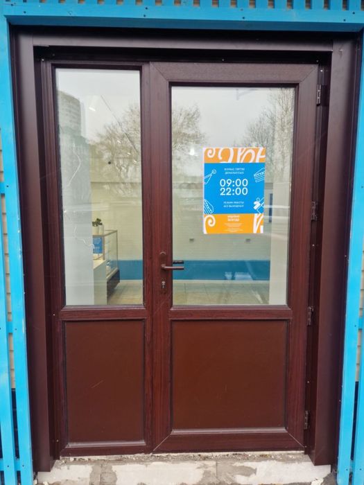 Пластиковые Окна