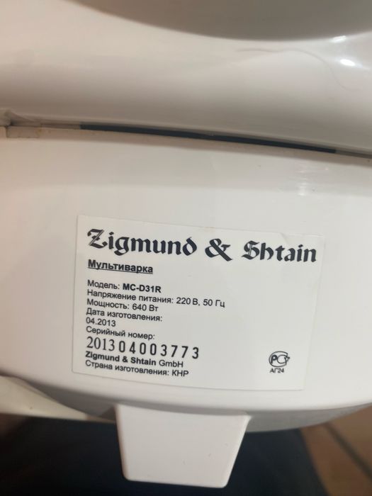Мультиварка Zigmund & Shtain MC-D 31 R