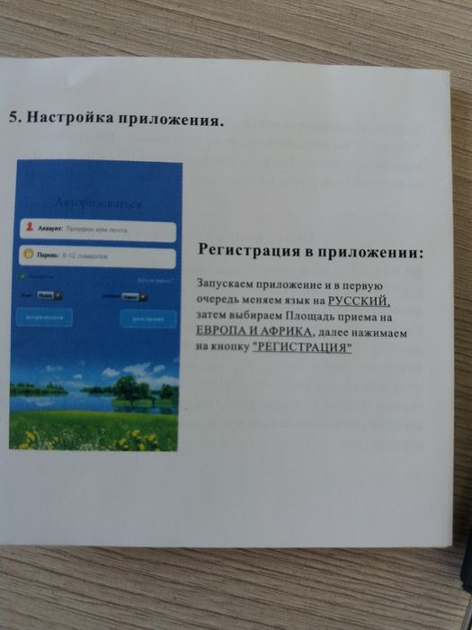 Smart Baby Watch G300