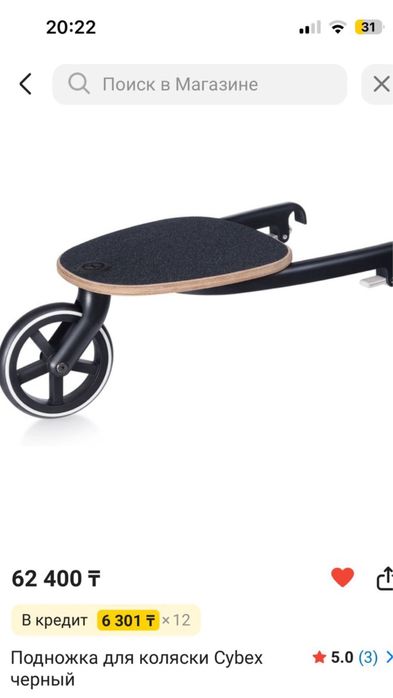 Срочно,cybex коляска