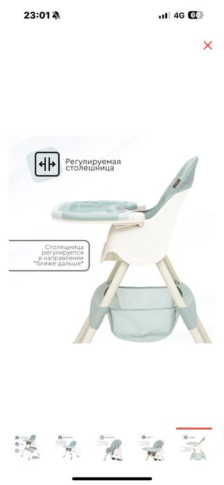 TOMIX KEVIN  стульчик для кормления