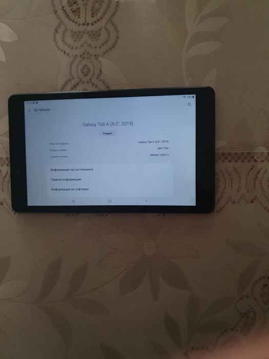 Таблет Samsung T290 Calaxy Tab A 8.0