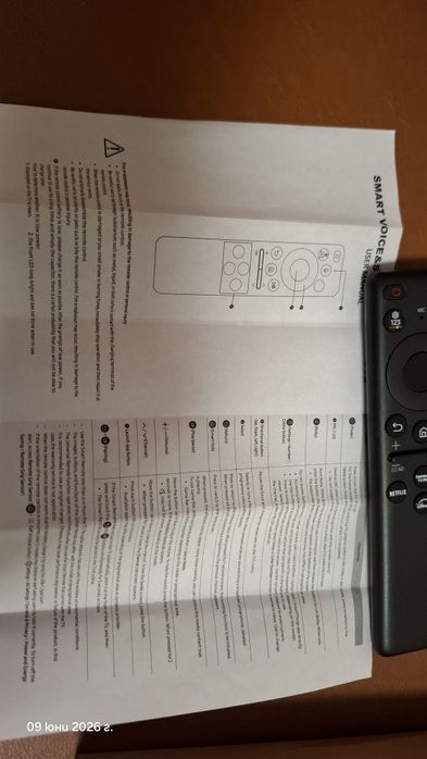 Дистанционно управление за TV Samsung 6/7/8/9 серия Самсунг телевизор
