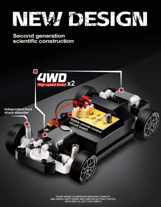 RC drift количка радио управляеми дрифт колички кола за дрифтове 4wd