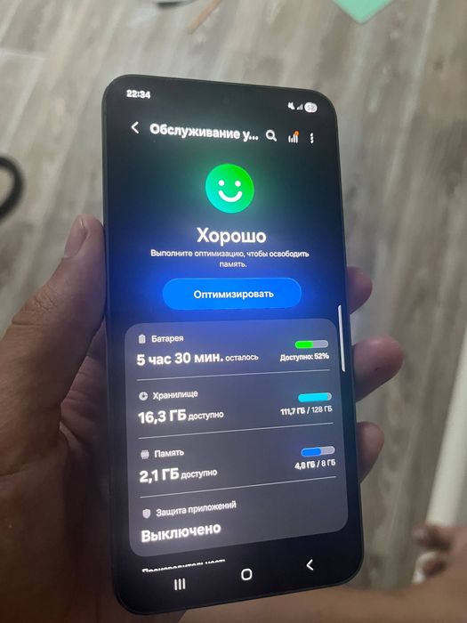 Обмен с23 идеал 128/8