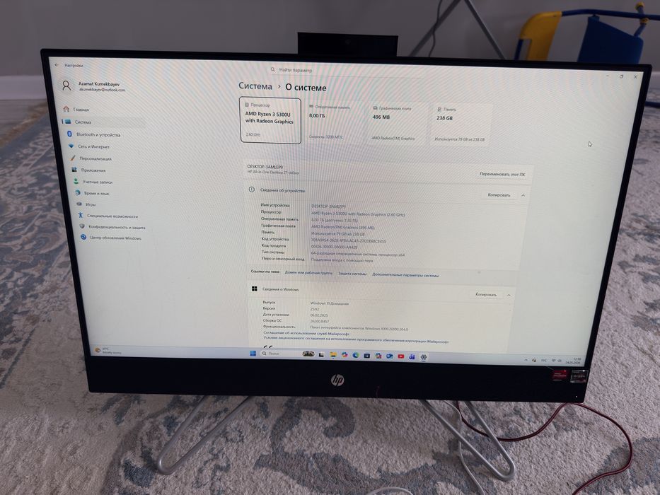 Продам Hp моноблок