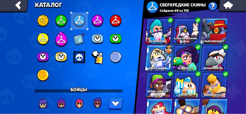 Продаю бс аккаунт срочно