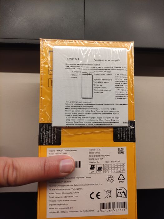 Realme 14x 5G 6GB 128 GB Peridot Green + слушалки + протектор дисплей