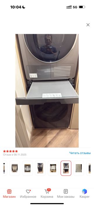 Продам Стыковочный Элемент Samsung