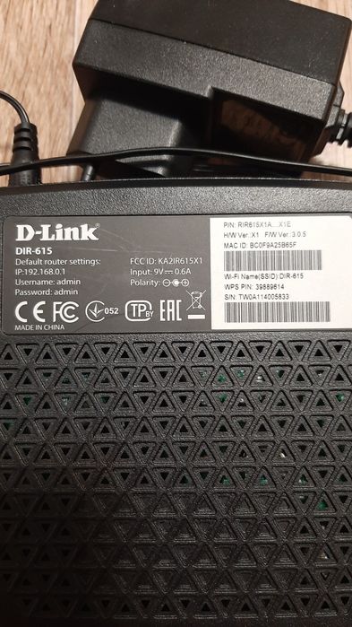 Роутер роутер роутер