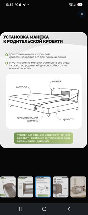 Манеж, кроватка 3 в 1 новая