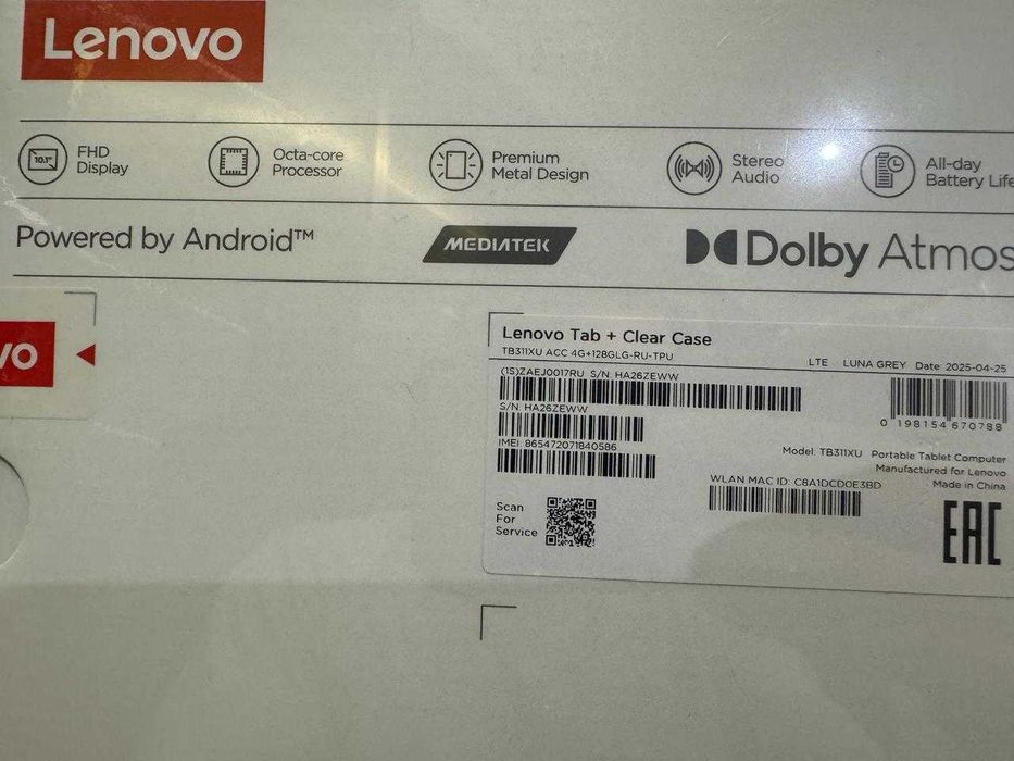 Планшет Lenovo TB311XU