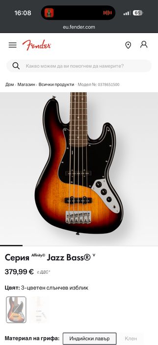 Jazz bass sqier