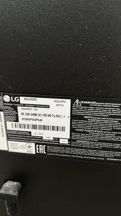 Продам телевизор на запчасти