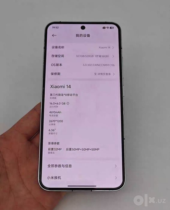 Xiaomi 14 Xitoy versiya
