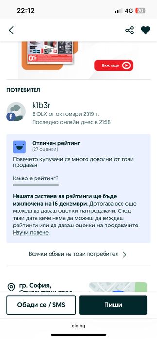 Бръмбар За Преписване Микрослушалка - Микро слушалка - Слушалка за ухо