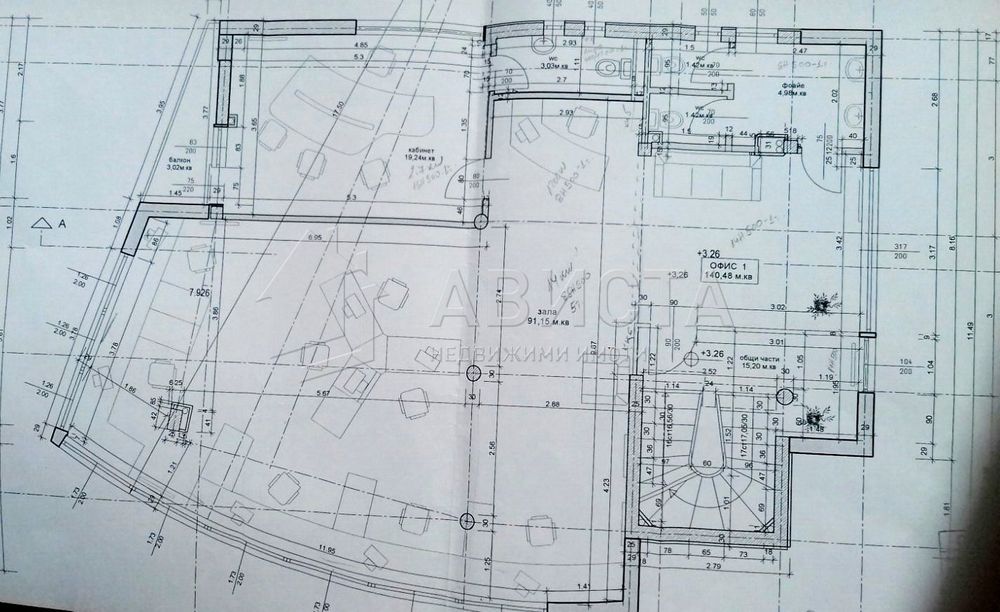 Офис в офис сграда, бул.Симеоновско шосе