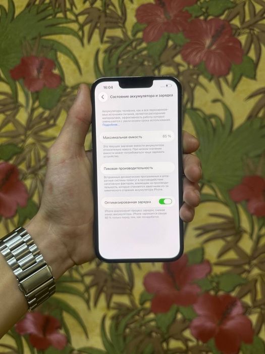Iphone 13pro 128gb срочно