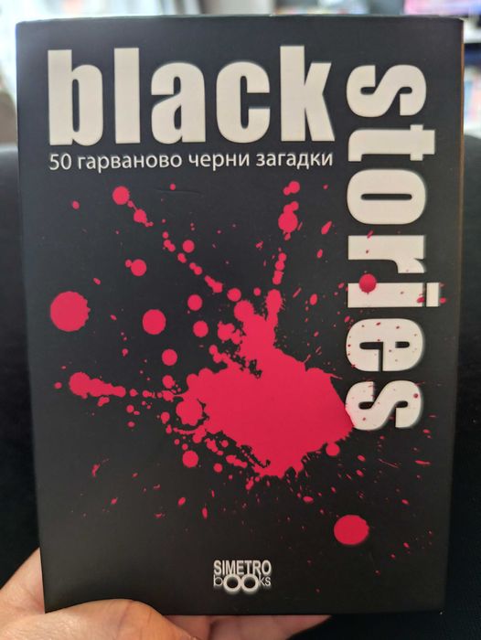 Игра Black Stories