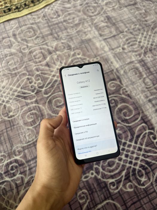 Samsung A12/Самсунг А12