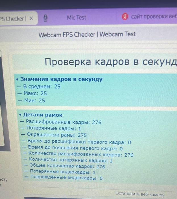 Веб камера Elebest 1080p HD