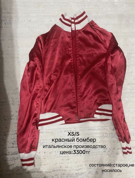 разгрузка гардероба