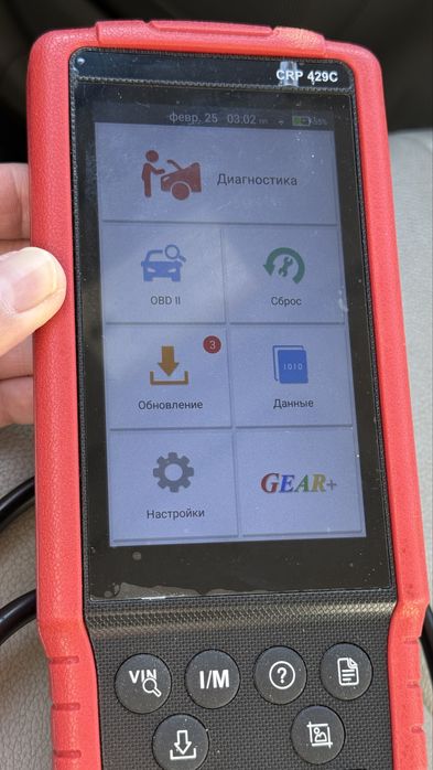 Диагностика LAUNCH 429c