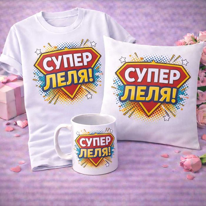 Подарък за леля – персонализирана тениска / картина / сертификат