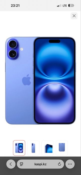 Айфон 16 plus 256gb