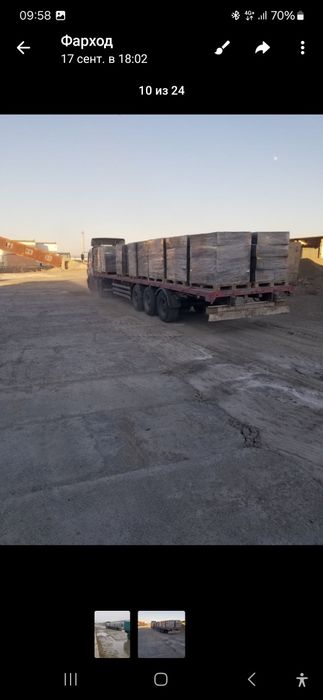 Продаются ГАЗОБЛОКИ высокого качества, марки- 700