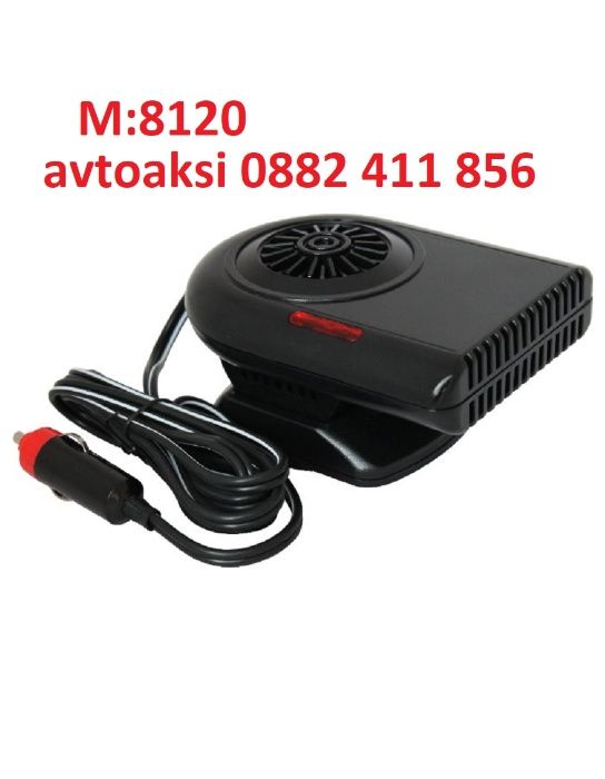 Духалка/Печка за МПС 12V -4модела