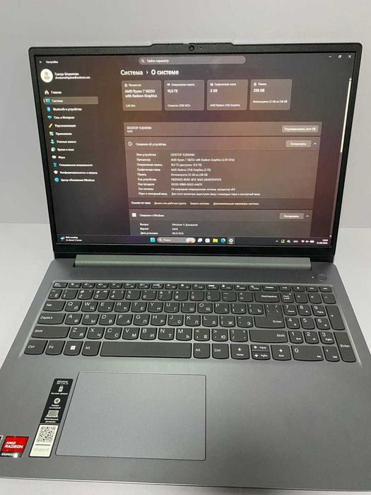 Ноутбук Lenovo /КА32325