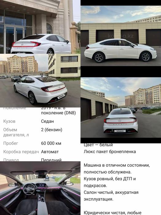 Машина  Хундай Санта отличным состояние Торг есть
