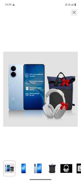 Vivo V60 Lite с гарантией