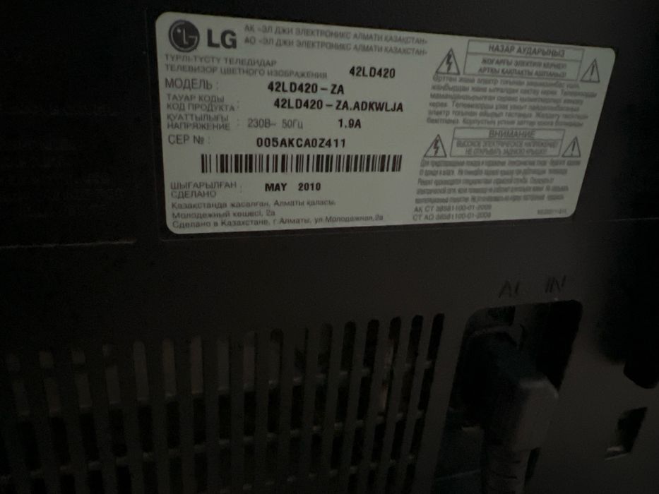 Продам телевизор Lg 80х60