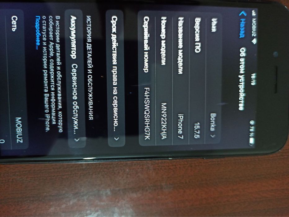 Iphone 7 sotiladi srochna