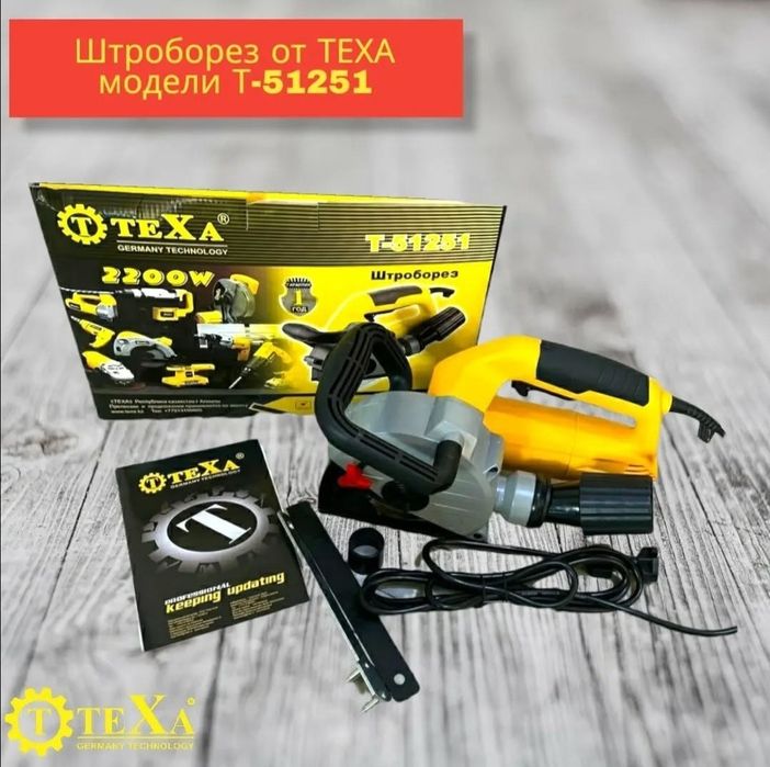 Теха Штравбарез 125мм