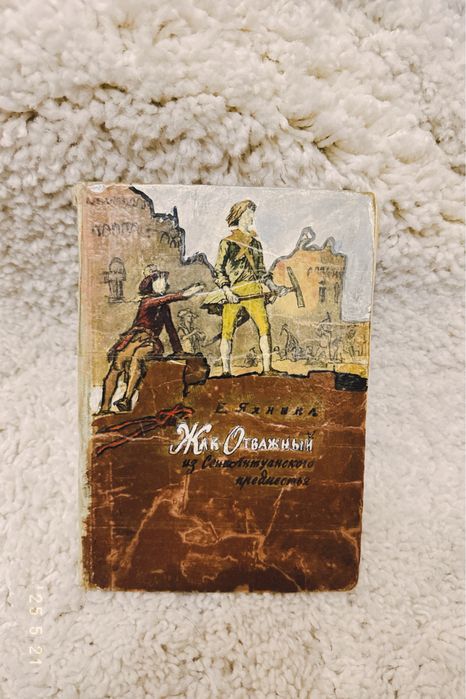 “Детская литература” в СССР